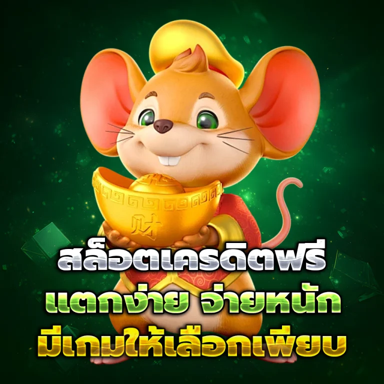 เฮงดี888 เว็บตรง