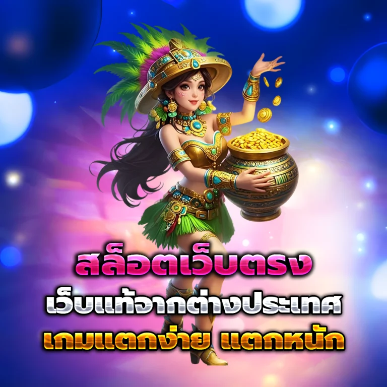 เฮงดี888 หวยออนไลน์