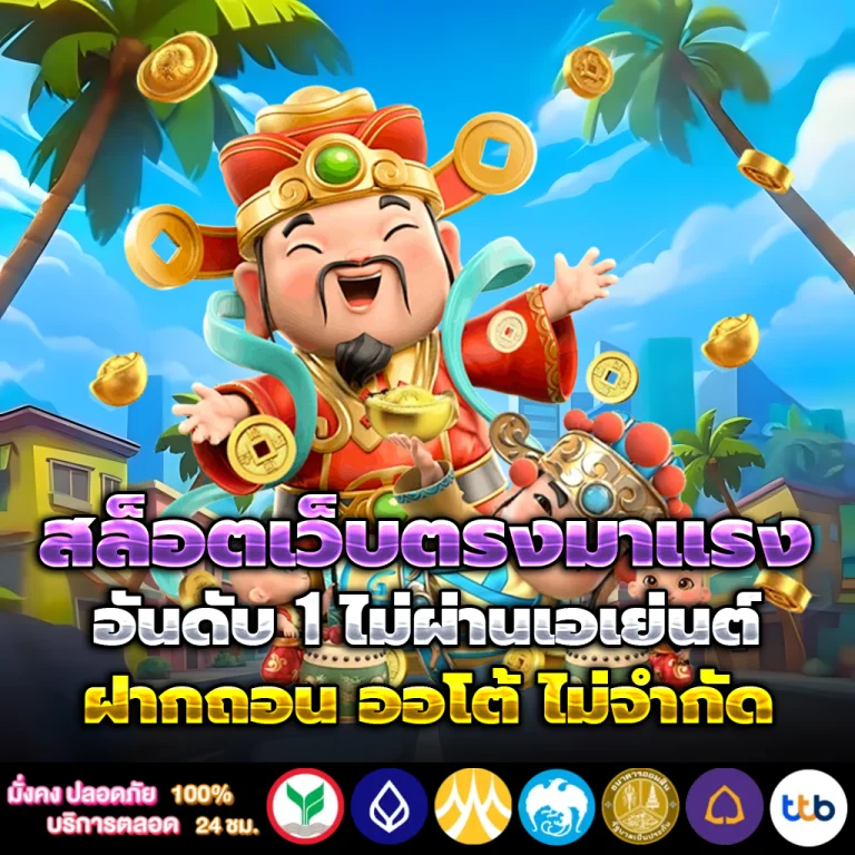 เฮงดี888 login