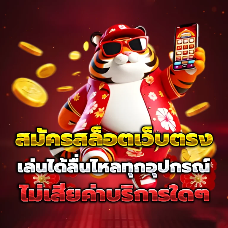 เฮงดี888 wallet